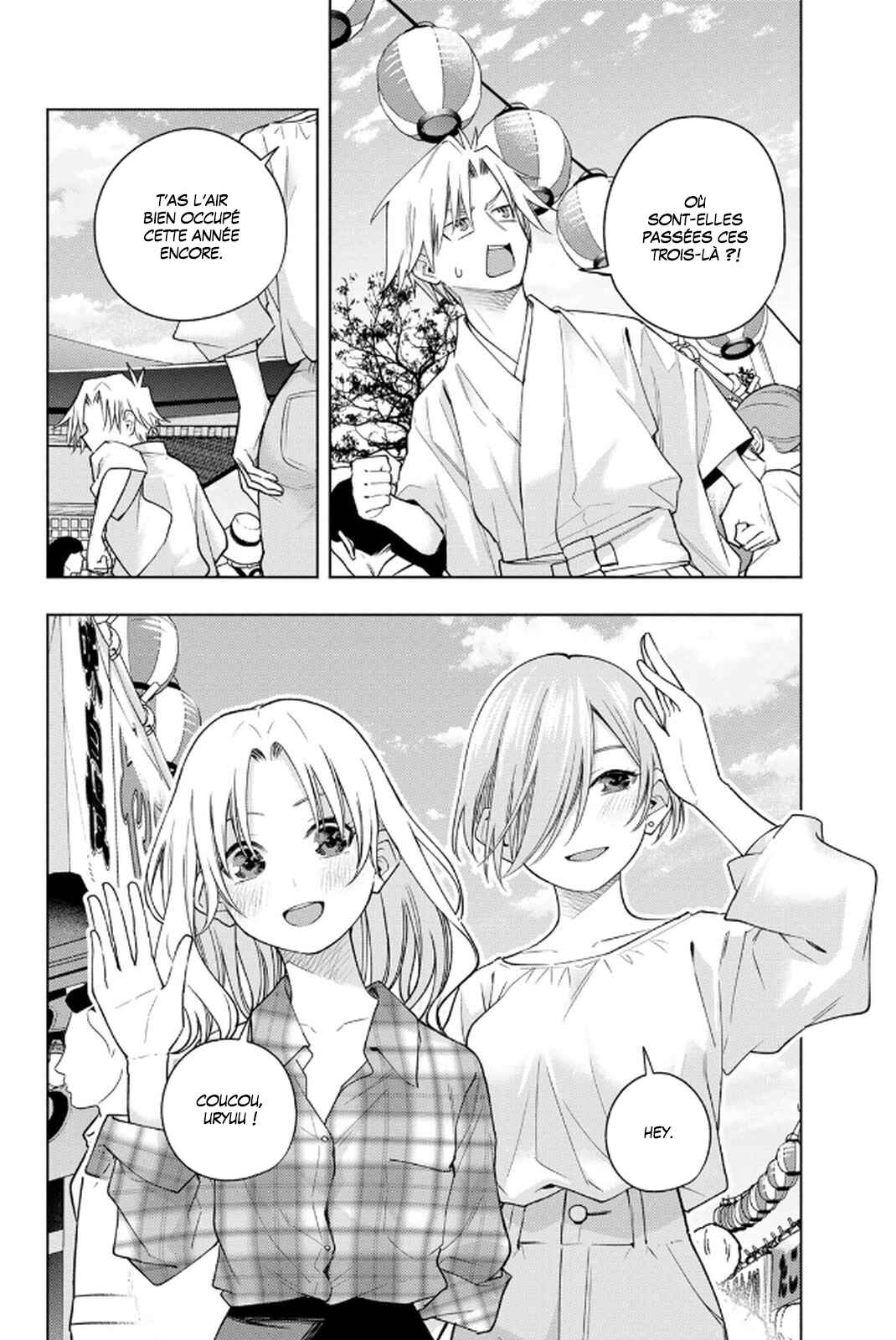 Amagami-san Chi no Enmusubi Chapter 194 - Page 4