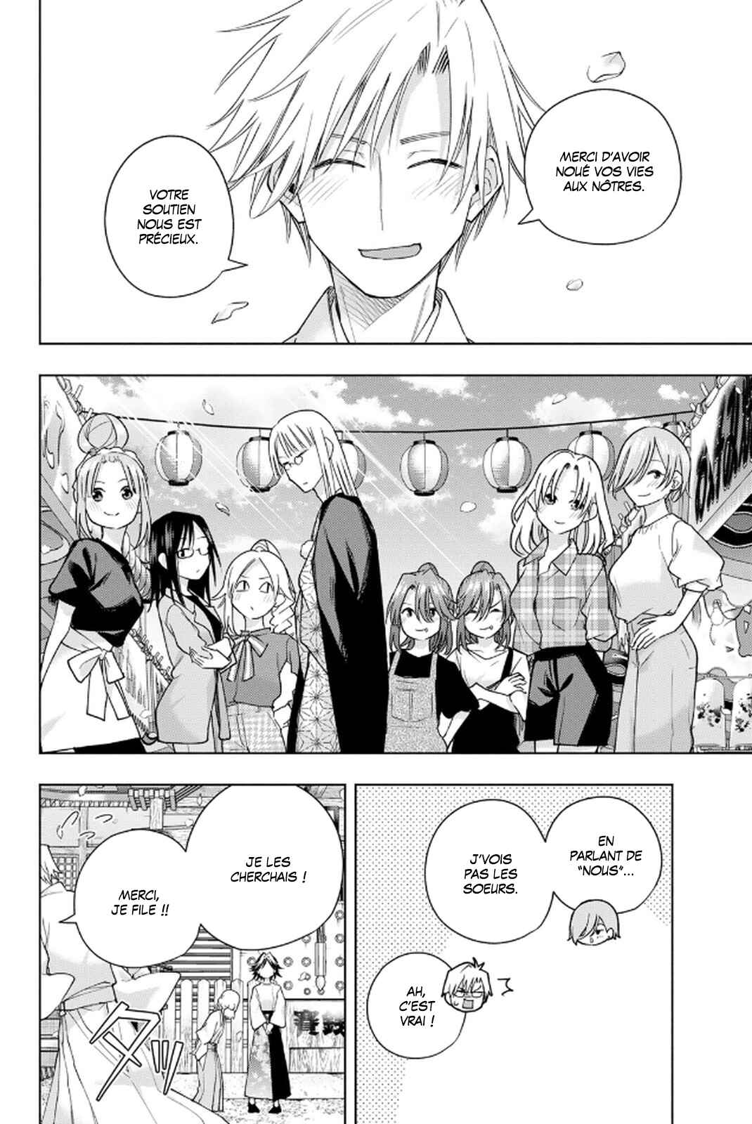Amagami-san Chi no Enmusubi Chapter 194 - Page 8