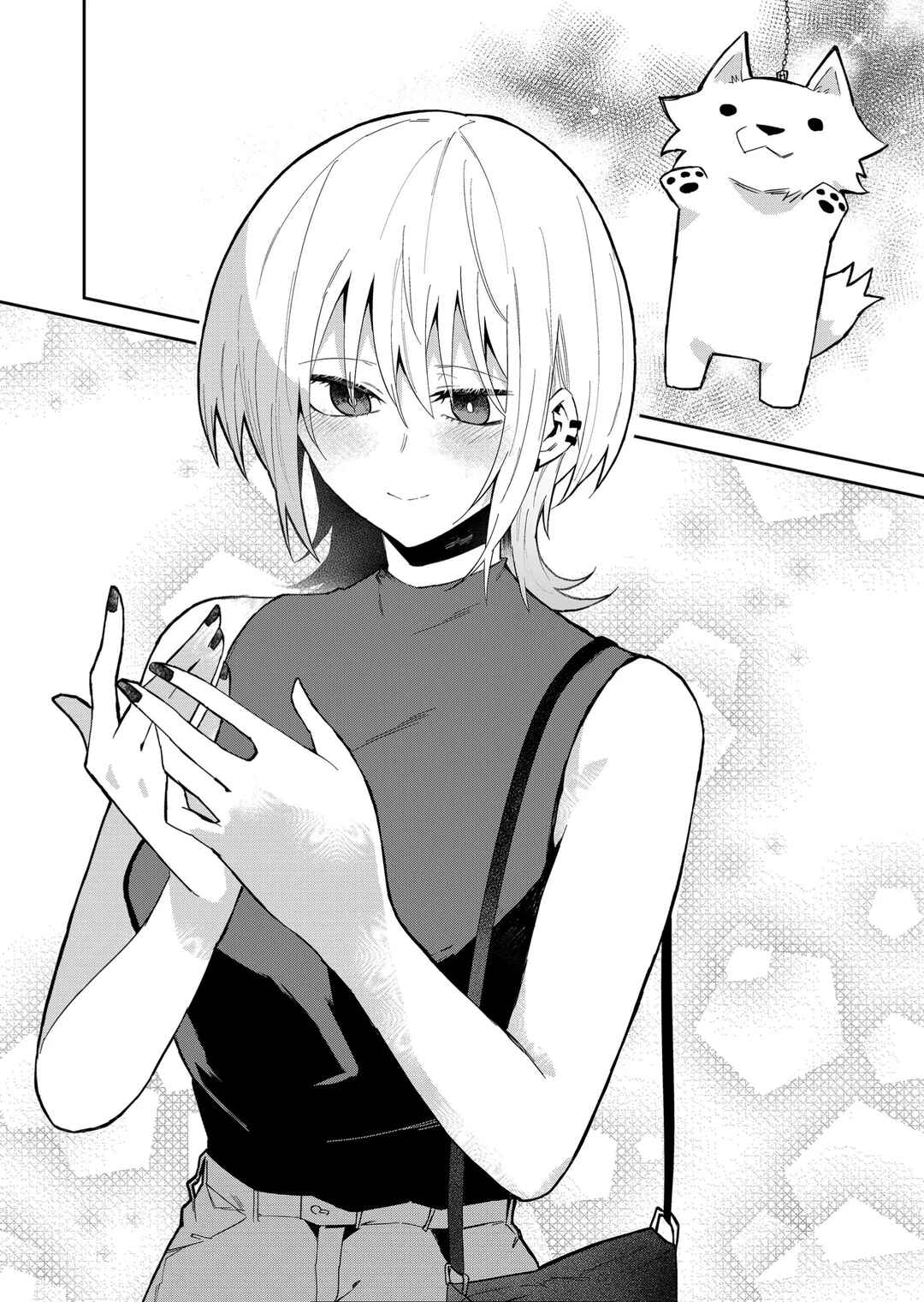 Wolf-chan wa Sumashitai Chapter 29 - Page 8