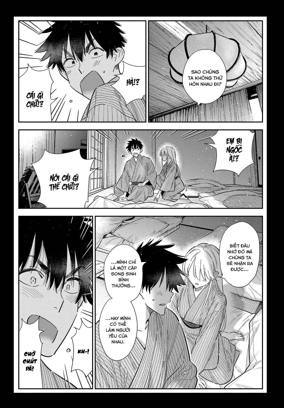 Shiunji-ke no Kodomotachi Chapter 62 - Page 12