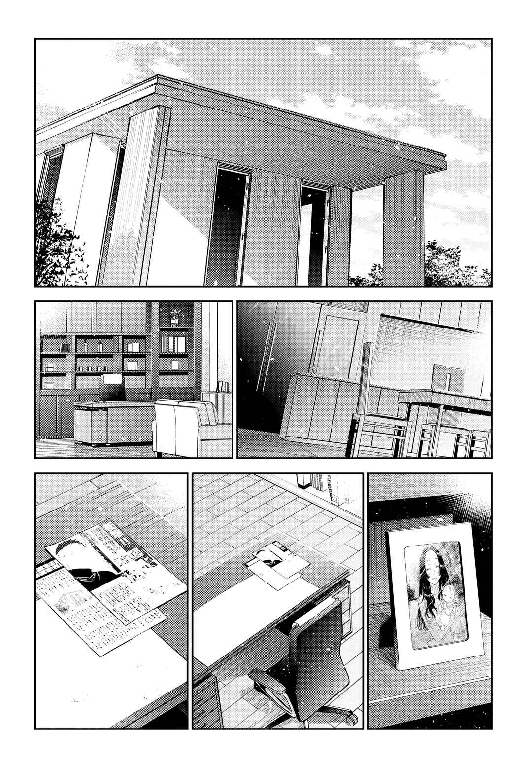 Shiunji-ke no Kodomotachi Chapter 62 - Page 25