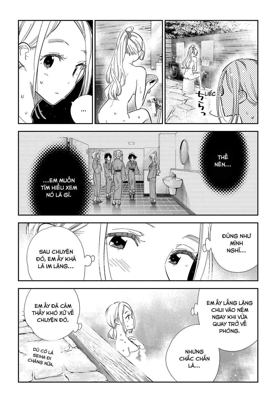 Shiunji-ke no Kodomotachi Chapter 62 - Page 4