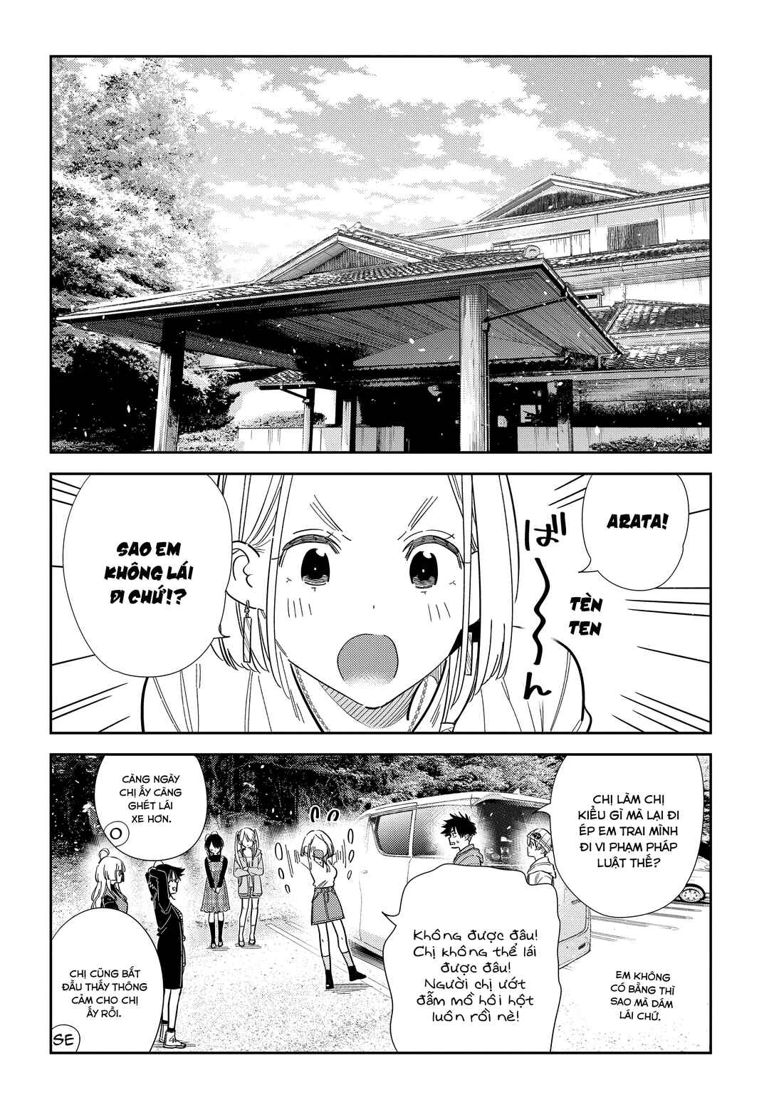 Shiunji-ke no Kodomotachi Chapter 62 - Page 8