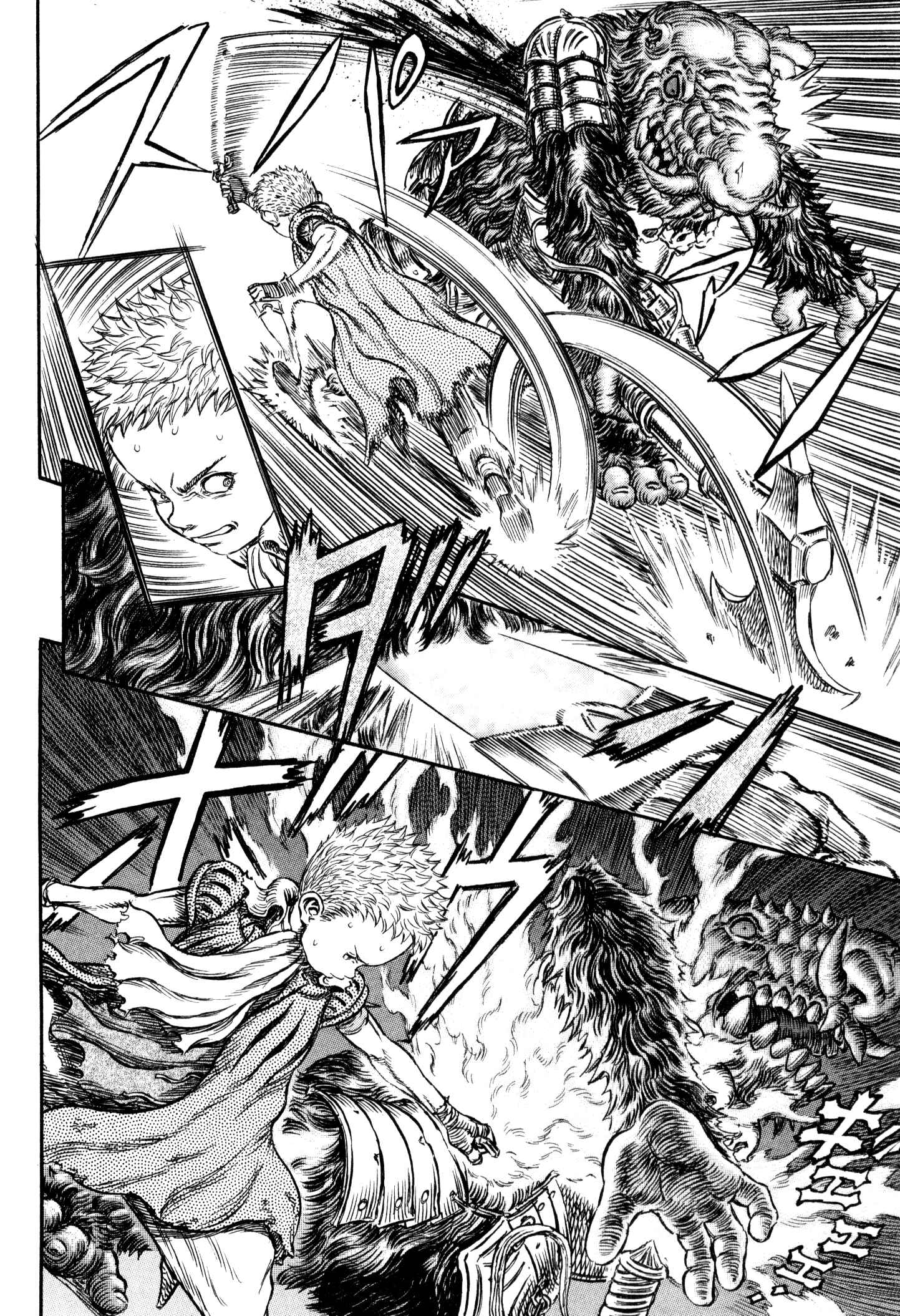 Berserk Chapter 220 - Page 20