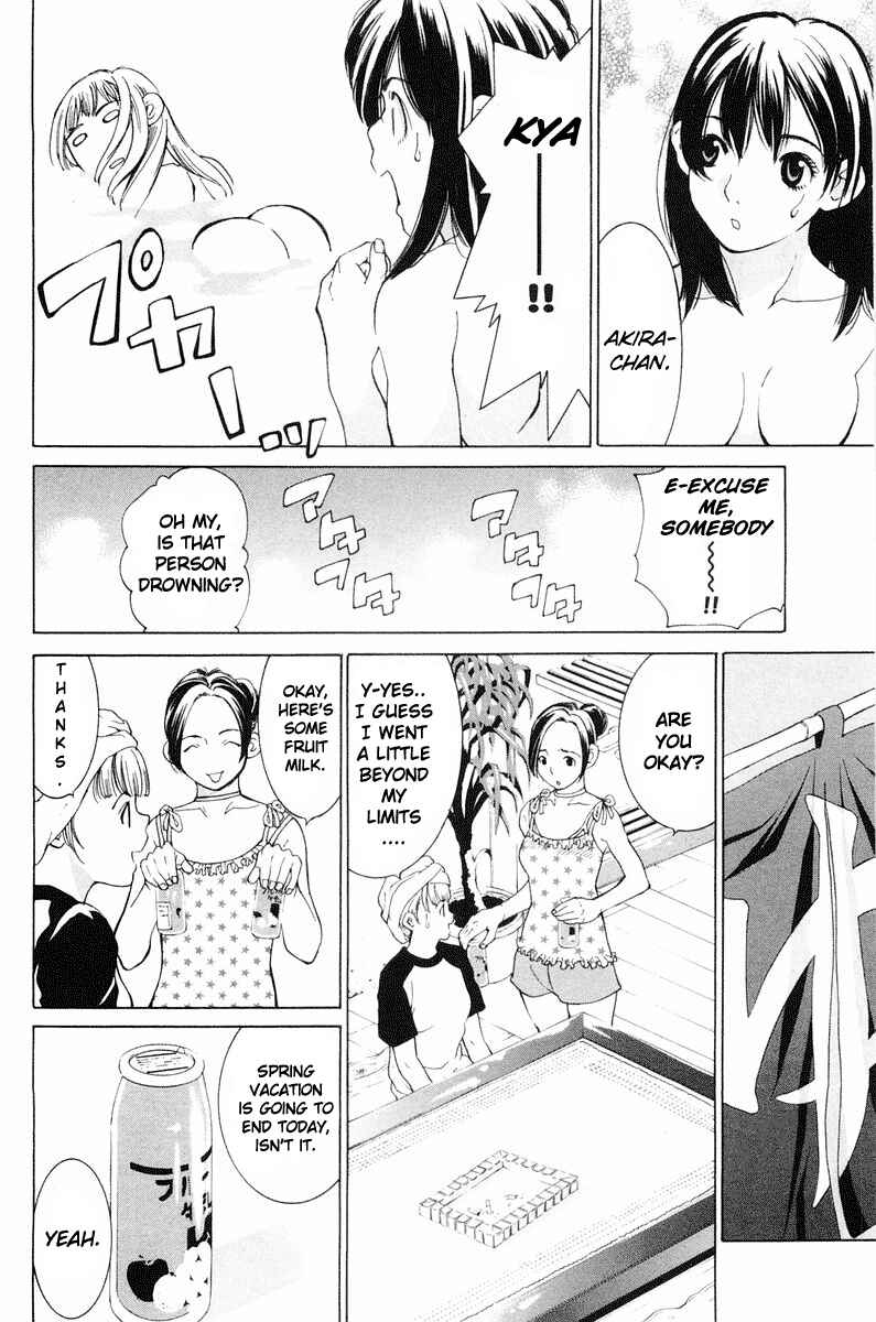 Gacha Gacha - Secret Chapter 11 - Page 40