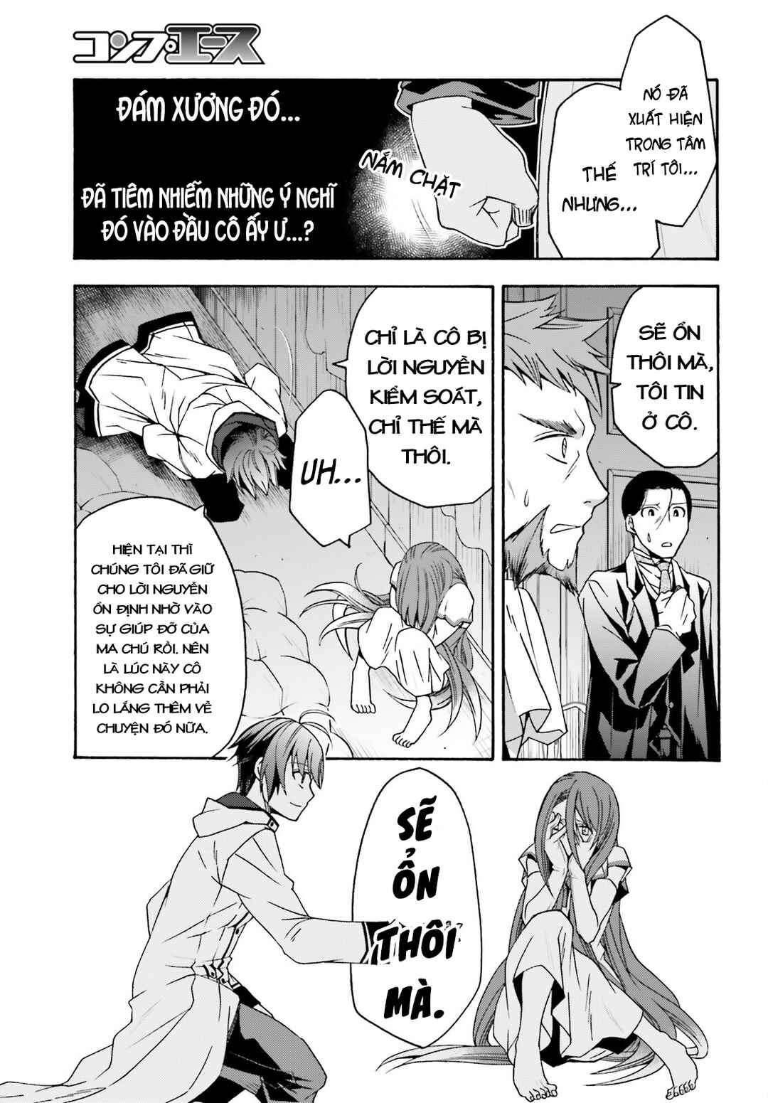 Chiyu Mahou no Machigatta Tsukaikata ~Senjou wo Kakeru Kaifuku Youin~ Chapter 54 - Page 17