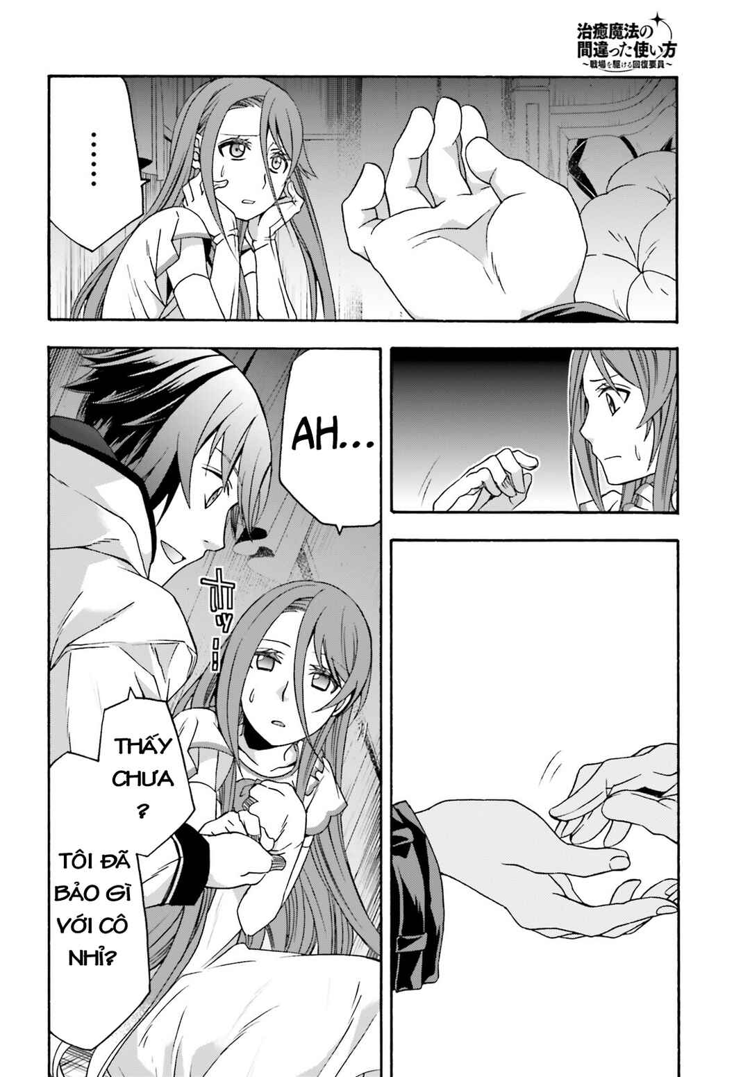 Chiyu Mahou no Machigatta Tsukaikata ~Senjou wo Kakeru Kaifuku Youin~ Chapter 54 - Page 18