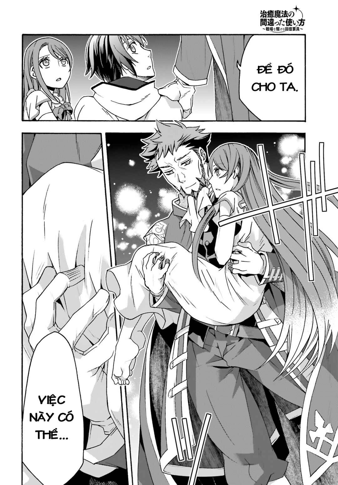 Chiyu Mahou no Machigatta Tsukaikata ~Senjou wo Kakeru Kaifuku Youin~ Chapter 54 - Page 22