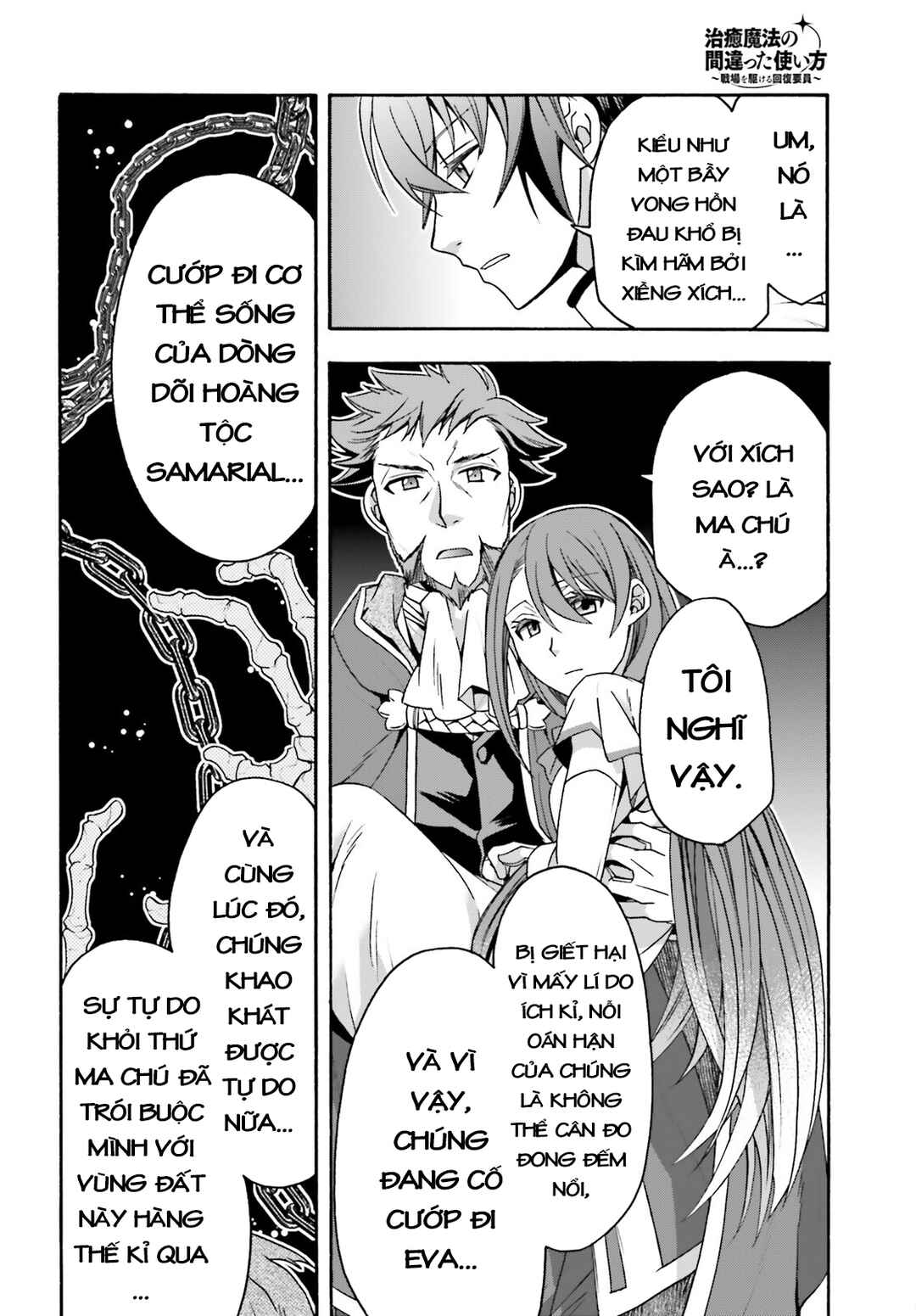 Chiyu Mahou no Machigatta Tsukaikata ~Senjou wo Kakeru Kaifuku Youin~ Chapter 54 - Page 26