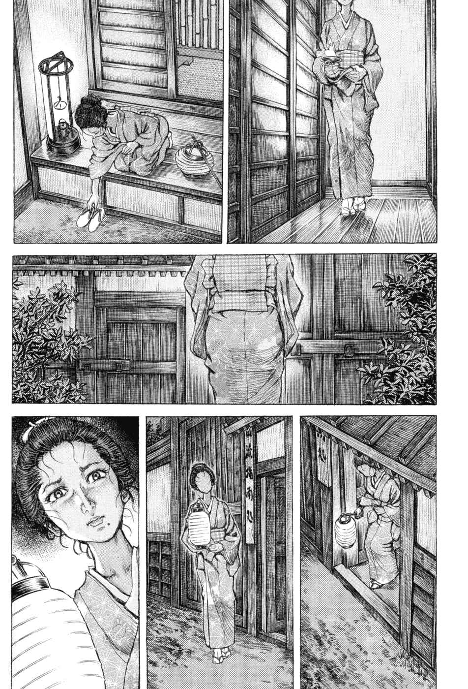 Death Frenzy Chapter 64 - Page 21