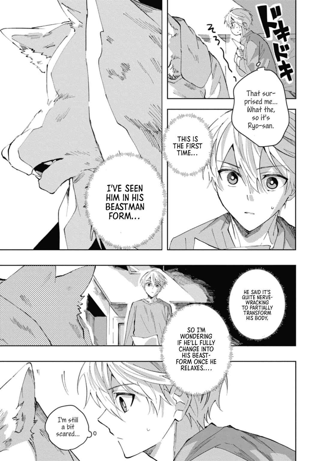 Omae ni Ore wa Dou Utsuru Chapter 4 - Page 14
