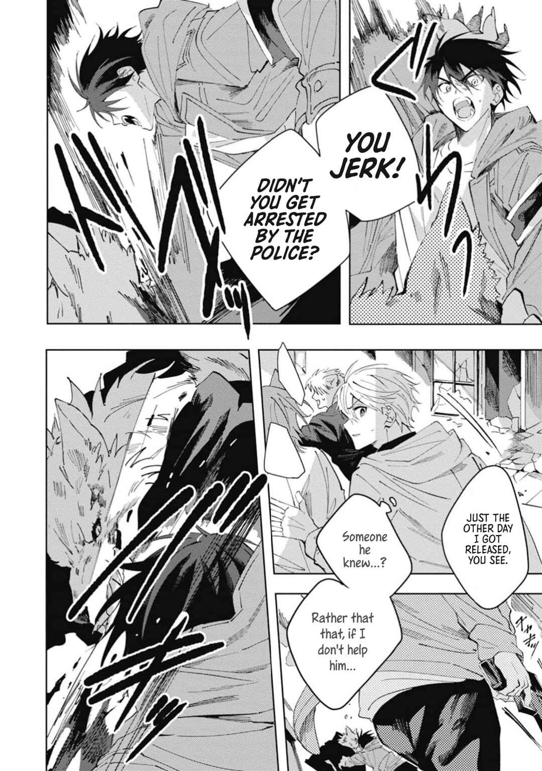 Omae ni Ore wa Dou Utsuru Chapter 4 - Page 27