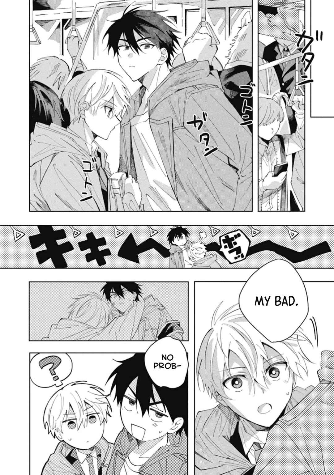 Omae ni Ore wa Dou Utsuru Chapter 4 - Page 3