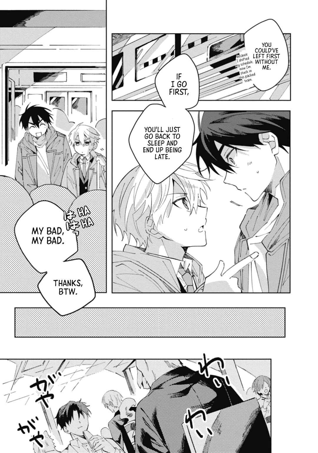 Omae ni Ore wa Dou Utsuru Chapter 4 - Page 4