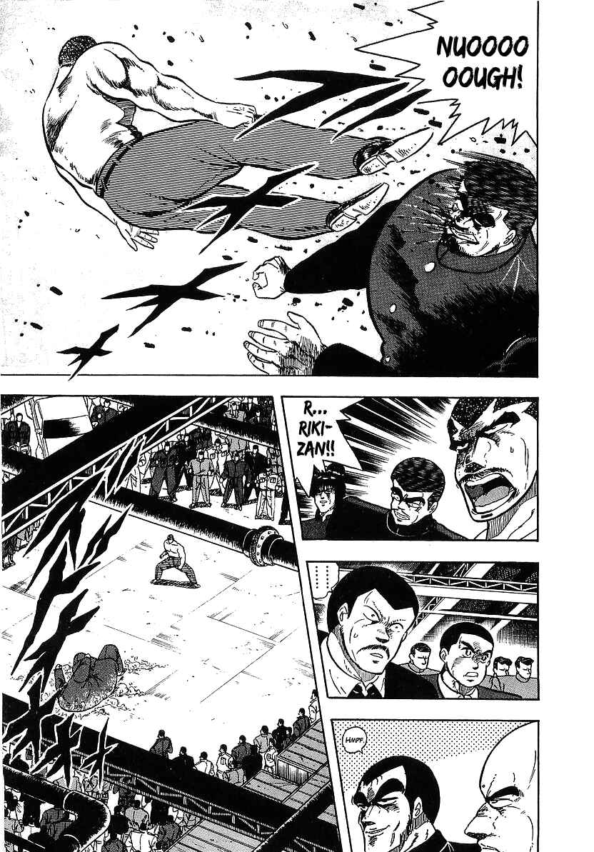 Osu!! Karate-bu Chapter 111 - Page 5