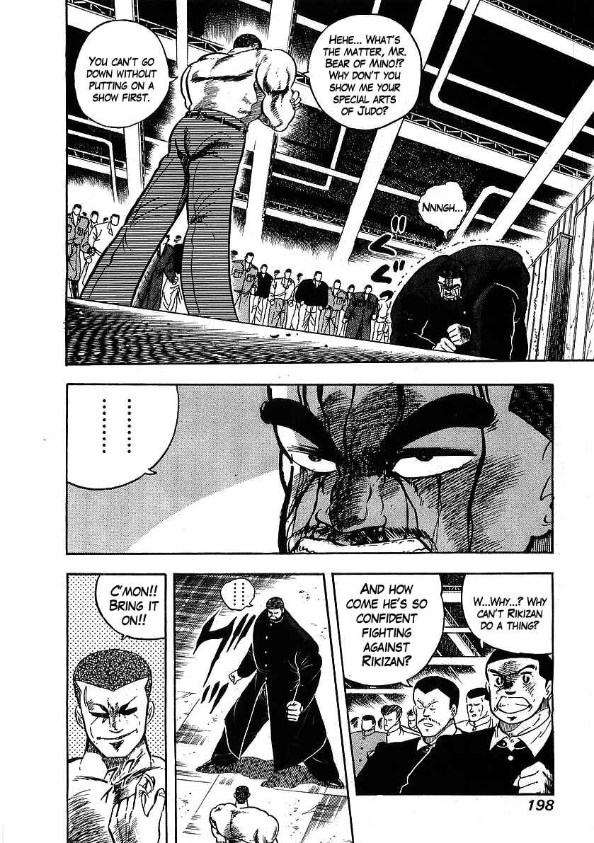 Osu!! Karate-bu Chapter 111 - Page 6