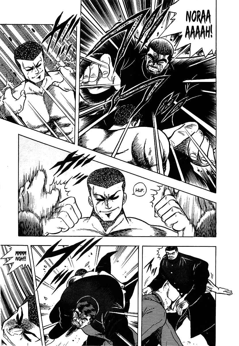 Osu!! Karate-bu Chapter 111 - Page 7