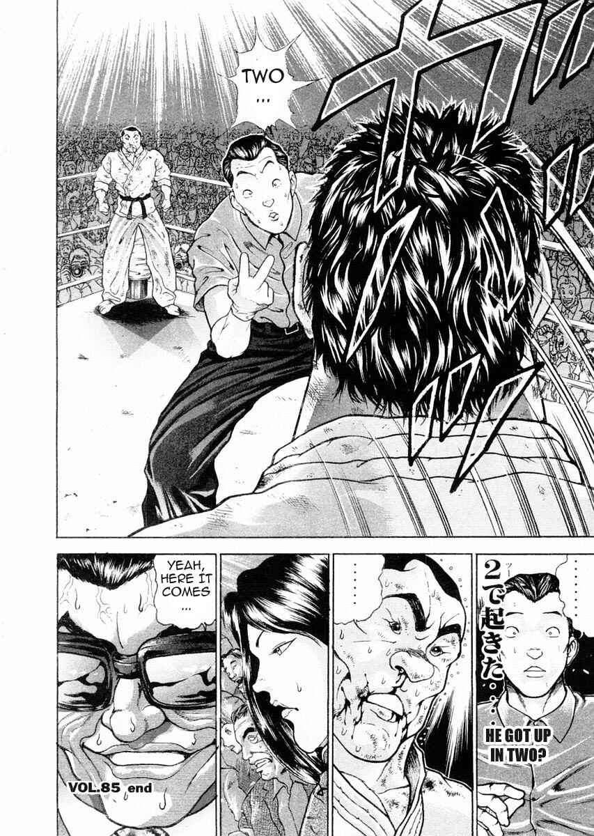 Garouden Chapter 85 - Page 16