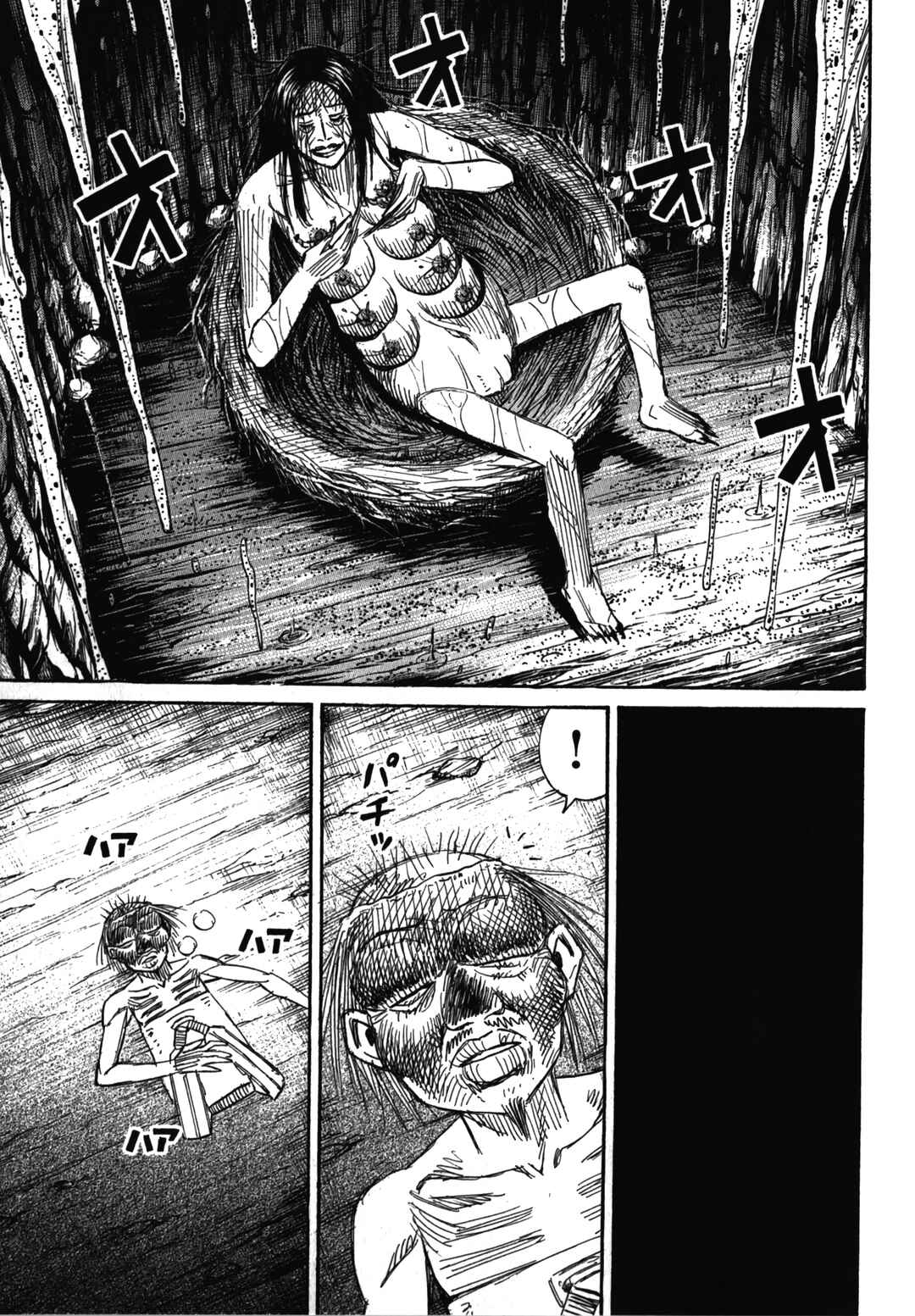 Higanjima - Saigo no 47 Hiai Chapter 105 - Page 11