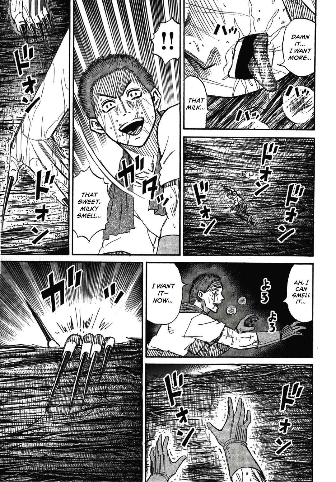 Higanjima - Saigo no 47 Hiai Chapter 105 - Page 3