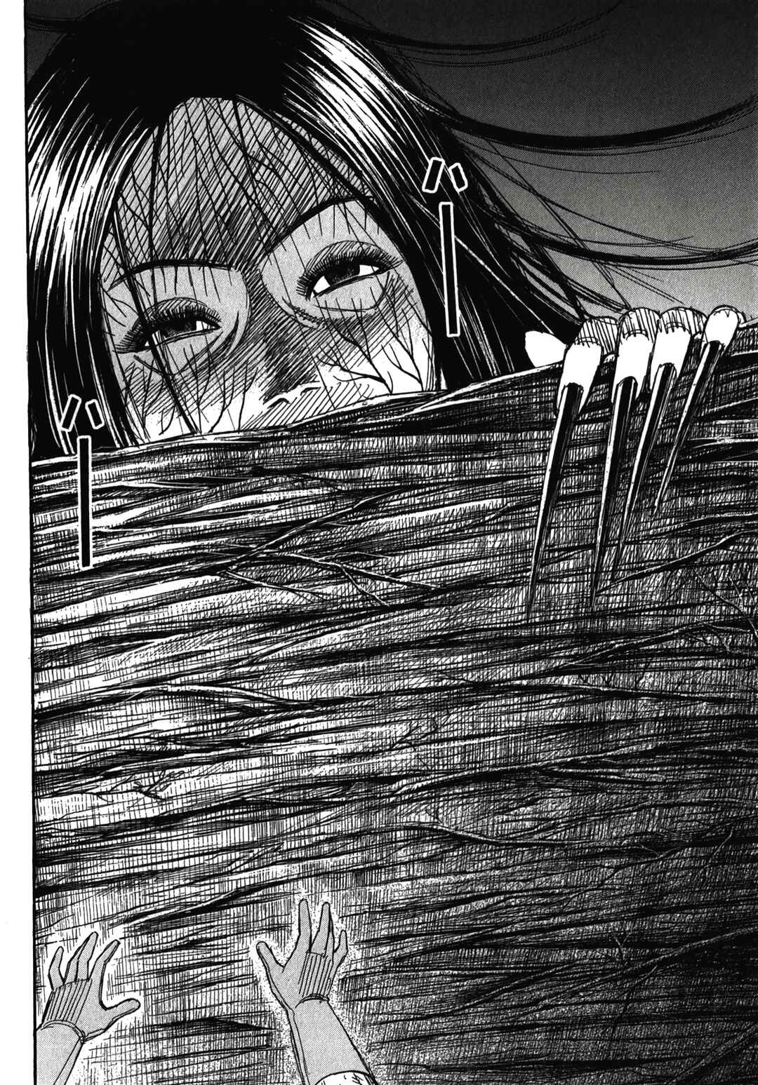 Higanjima - Saigo no 47 Hiai Chapter 105 - Page 4