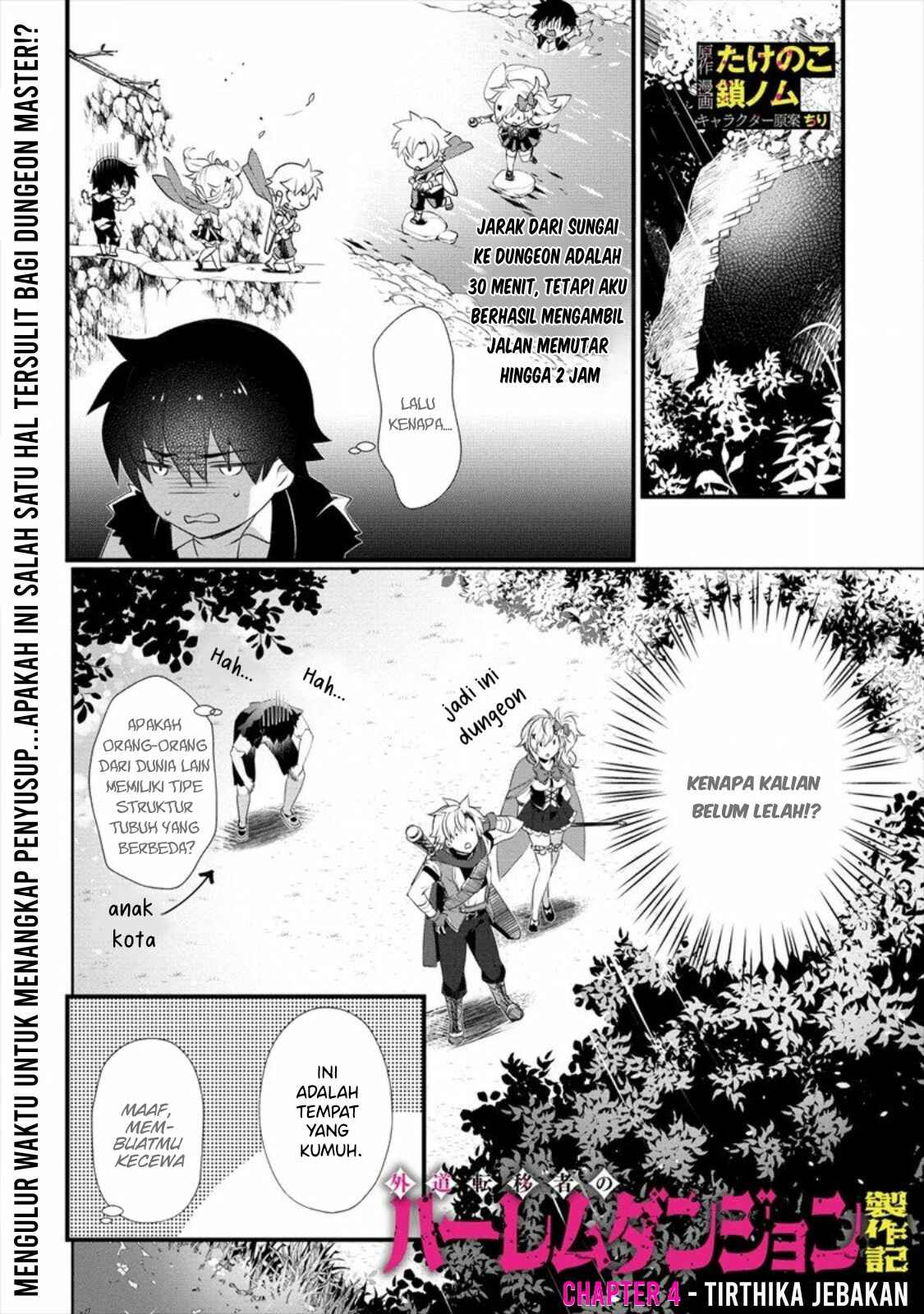 Gedou Tenisha no Harem Dungeon Seisakuki Chapter 4 - Page 2