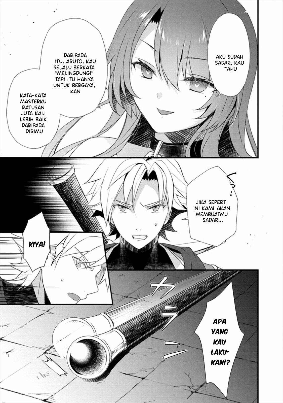 Gedou Tenisha no Harem Dungeon Seisakuki Chapter 4 - Page 20