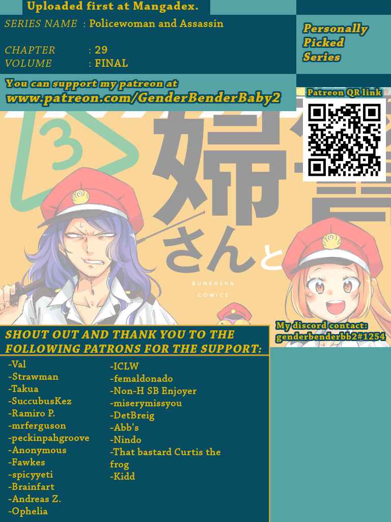 Fukei-san to Ansatsu-san Chapter 29 - Page 1