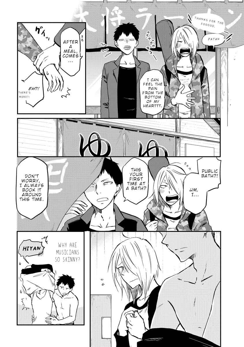 Fukei-san to Ansatsu-san Chapter 29 - Page 7