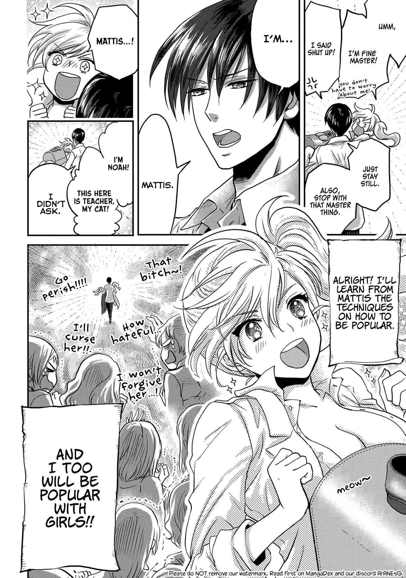 Marvelous Kiss Chapter 1 - Page 44