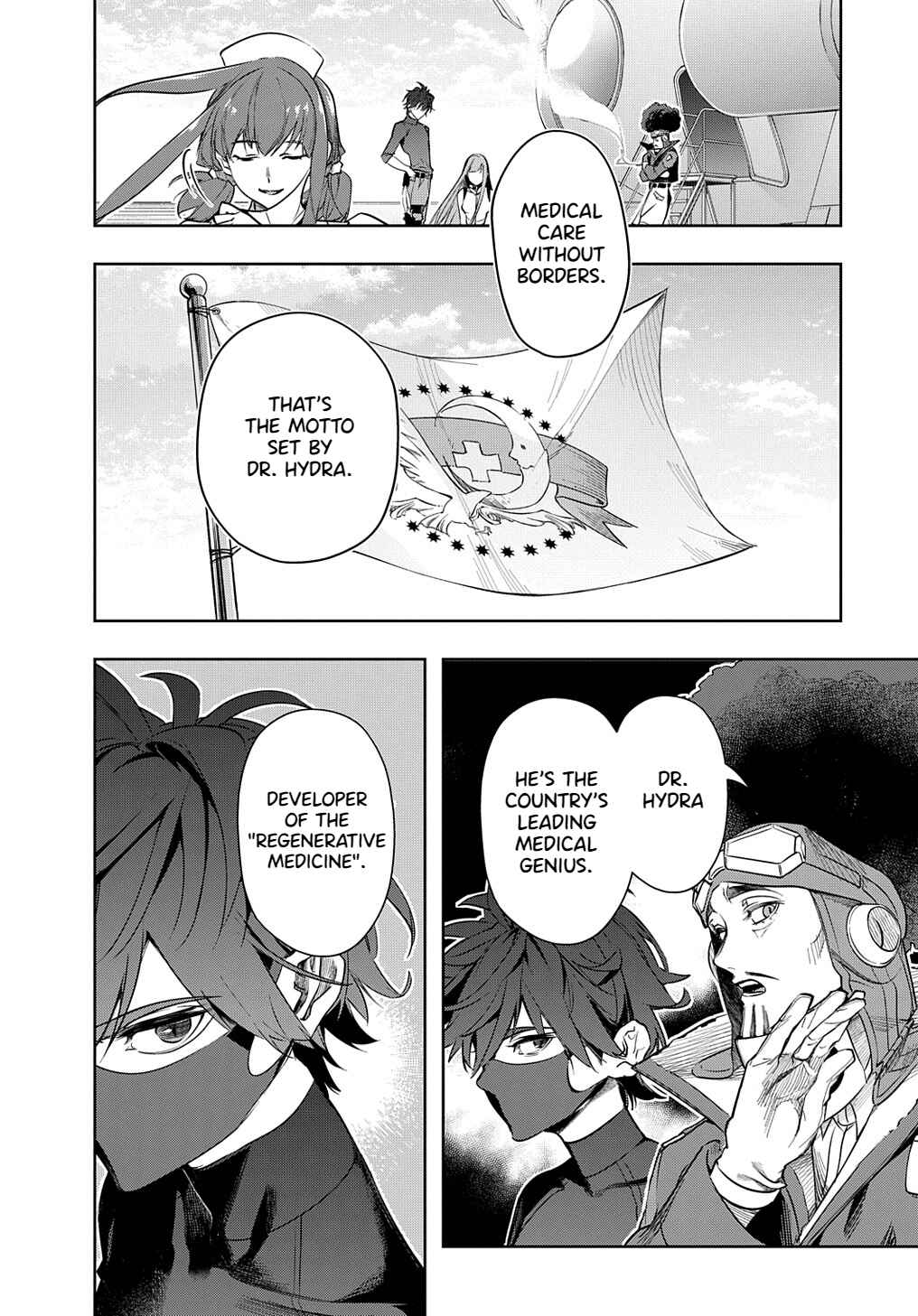 Hametsu no Oukoku Chapter 38.1 - Page 14