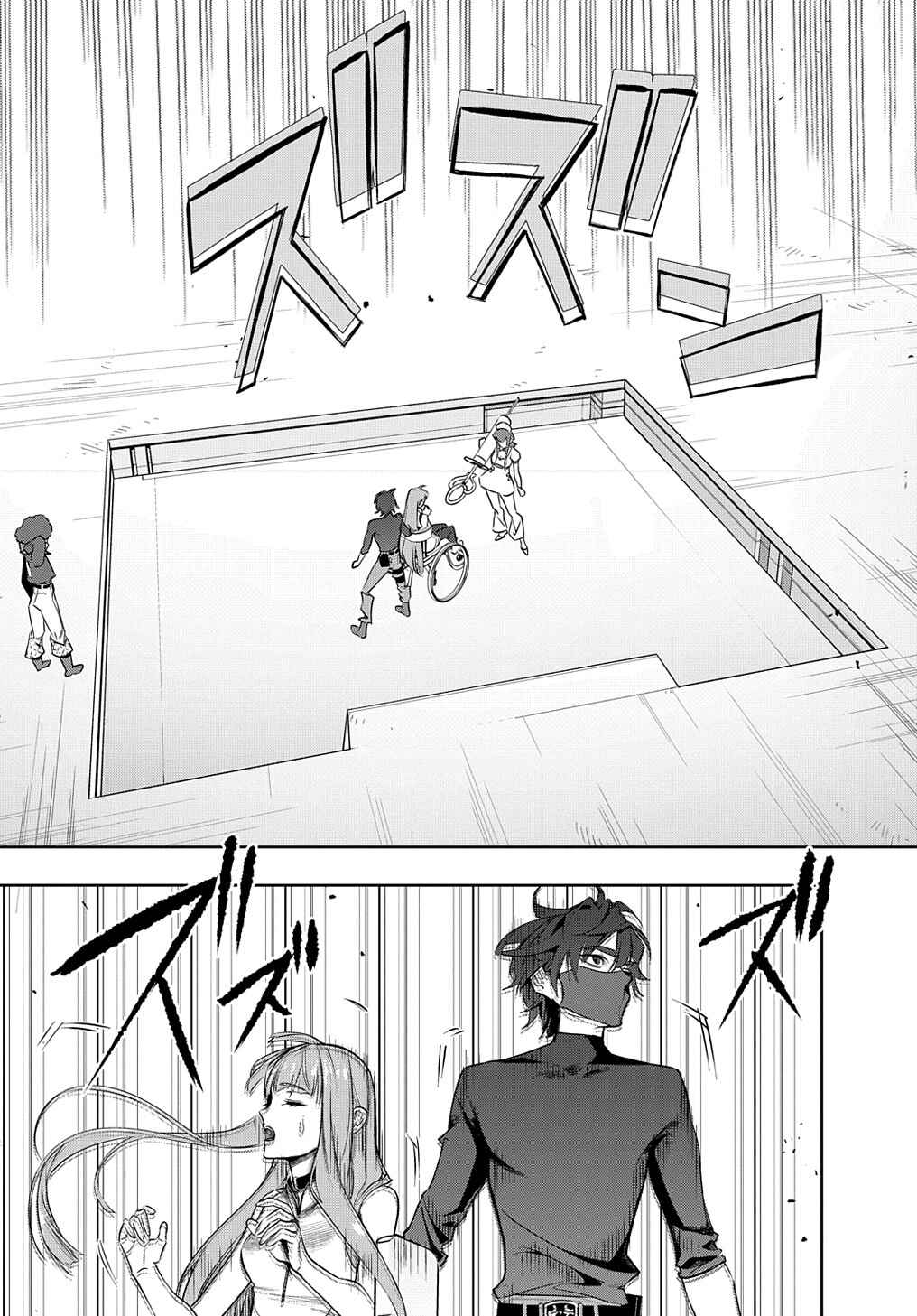 Hametsu no Oukoku Chapter 38.1 - Page 15