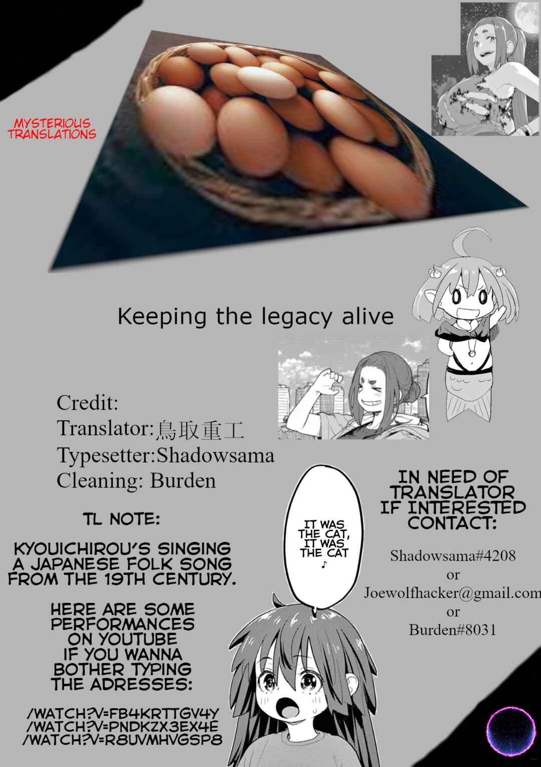 Kaii to Otome to Kamikakushi Chapter 46 - Page 12