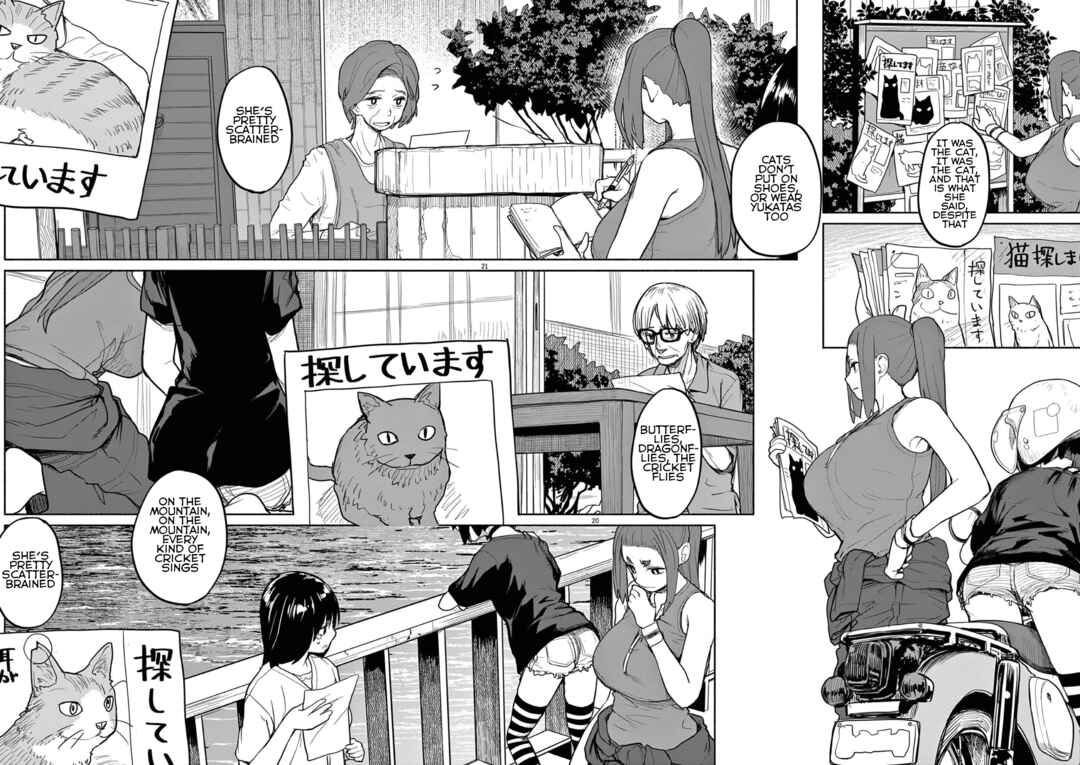Kaii to Otome to Kamikakushi Chapter 46 - Page 5