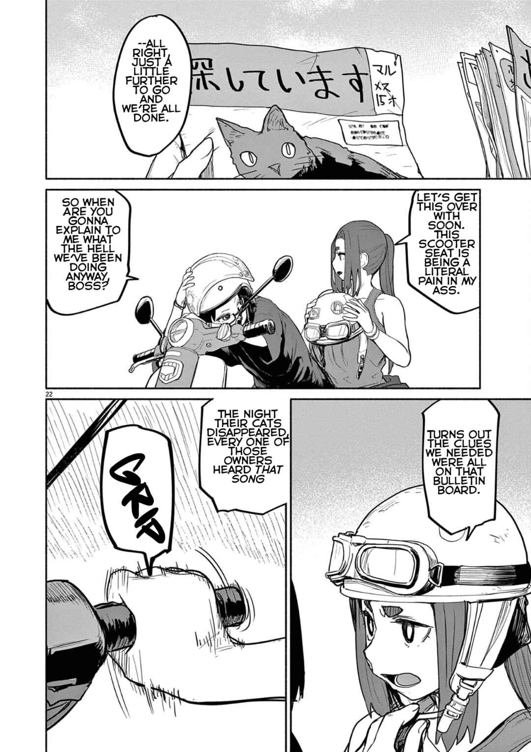 Kaii to Otome to Kamikakushi Chapter 46 - Page 6