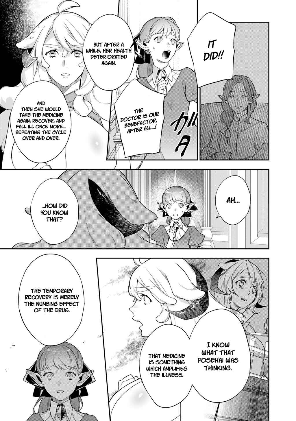Kekkaishi e no Tensei Chapter 63.1 - Page 3