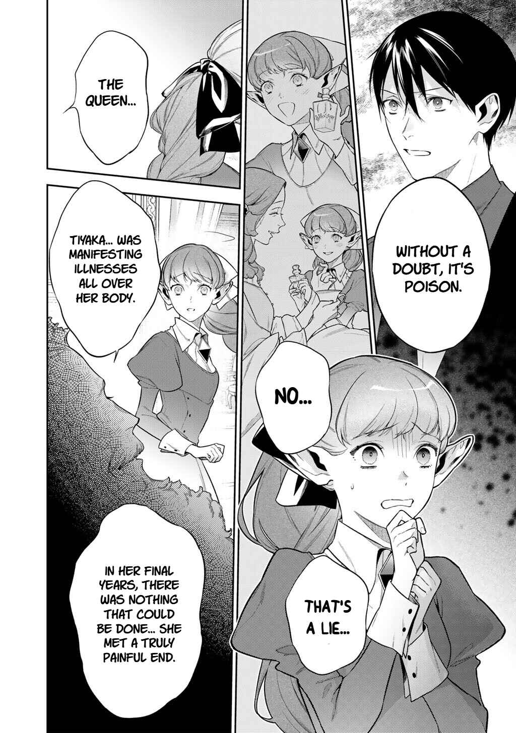 Kekkaishi e no Tensei Chapter 63.1 - Page 4
