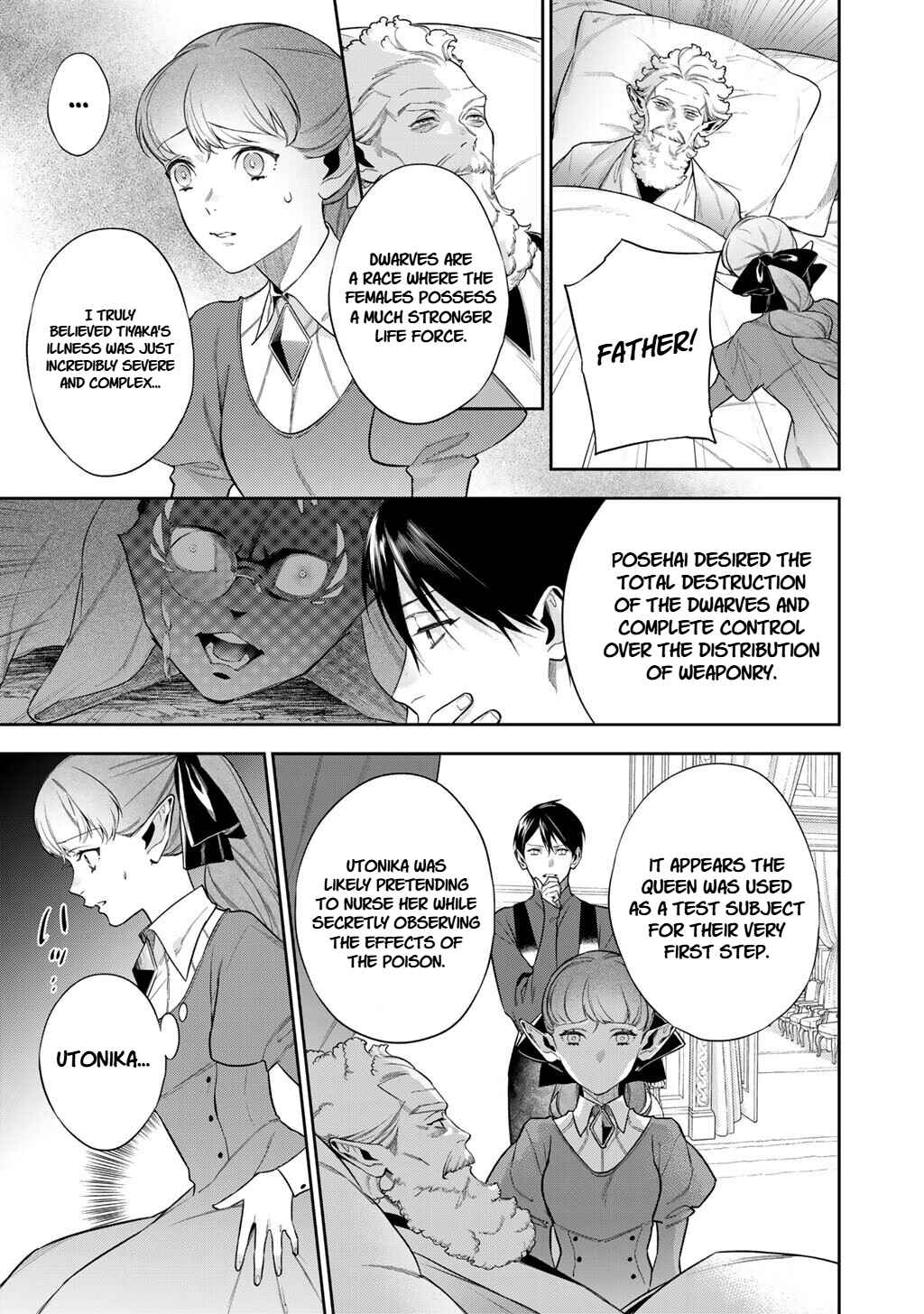 Kekkaishi e no Tensei Chapter 63.1 - Page 5