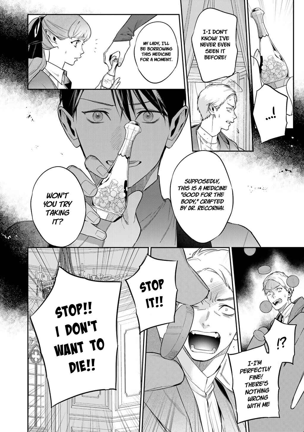 Kekkaishi e no Tensei Chapter 63.1 - Page 8