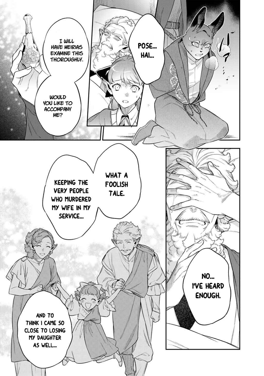 Kekkaishi e no Tensei Chapter 63.1 - Page 9