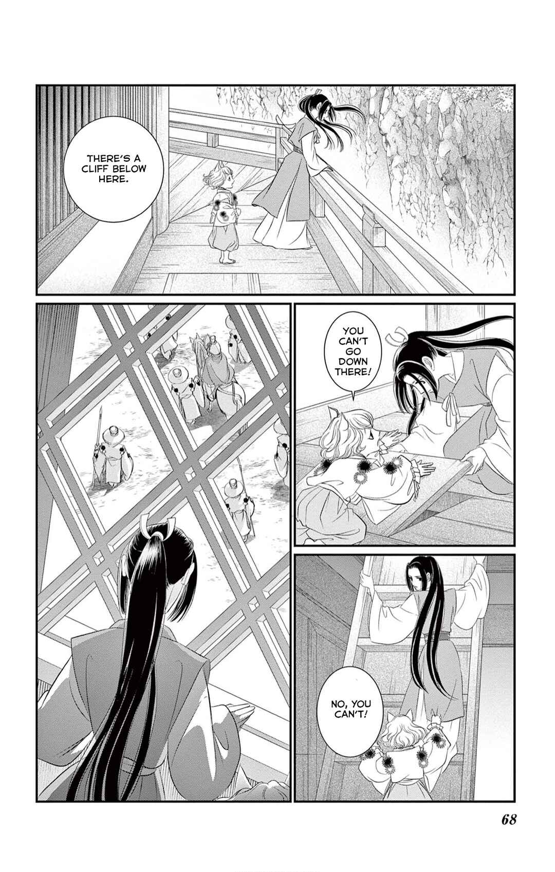 Hi no Tsugai Chapter 2 - Page 10