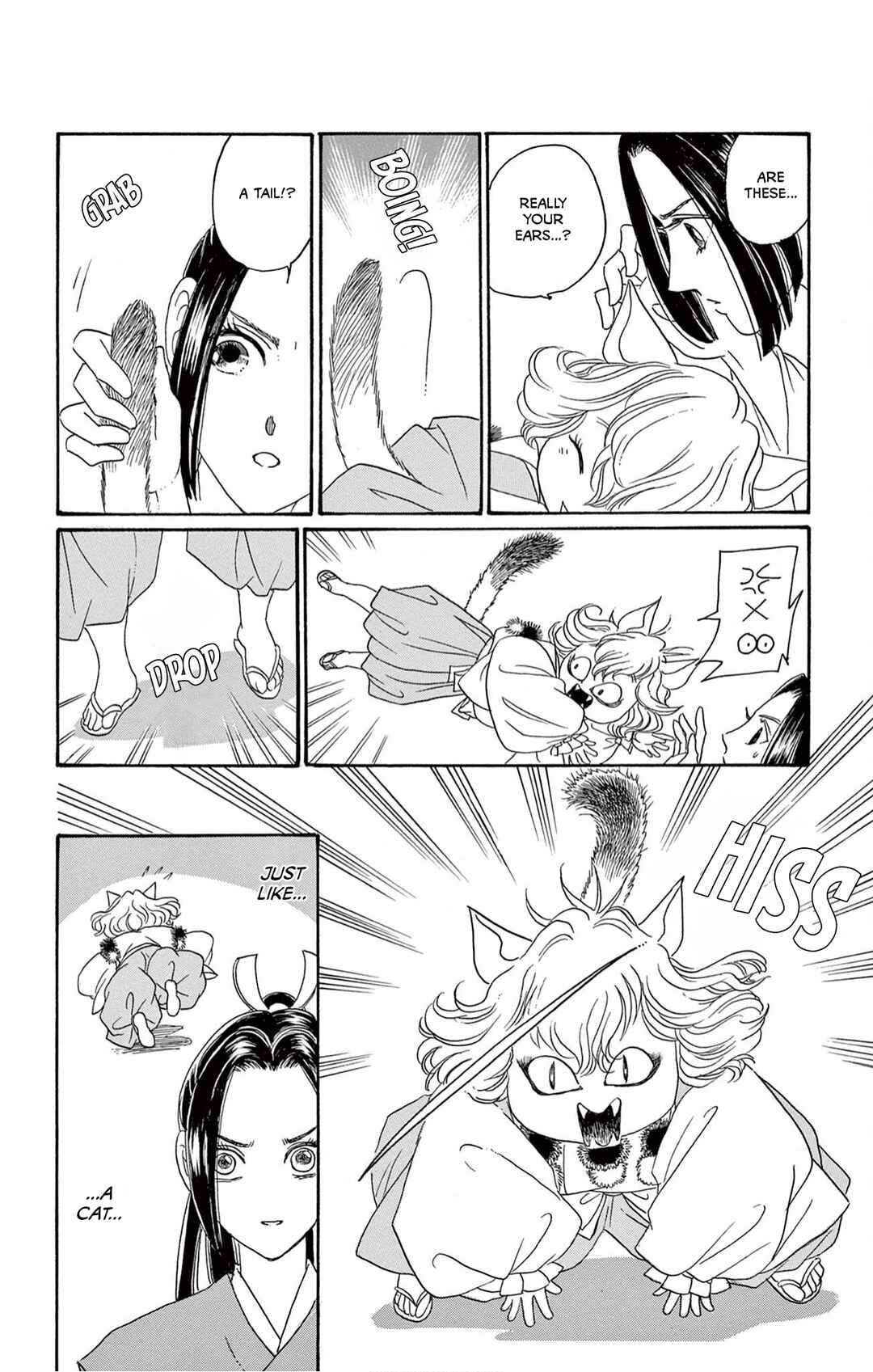 Hi no Tsugai Chapter 2 - Page 14