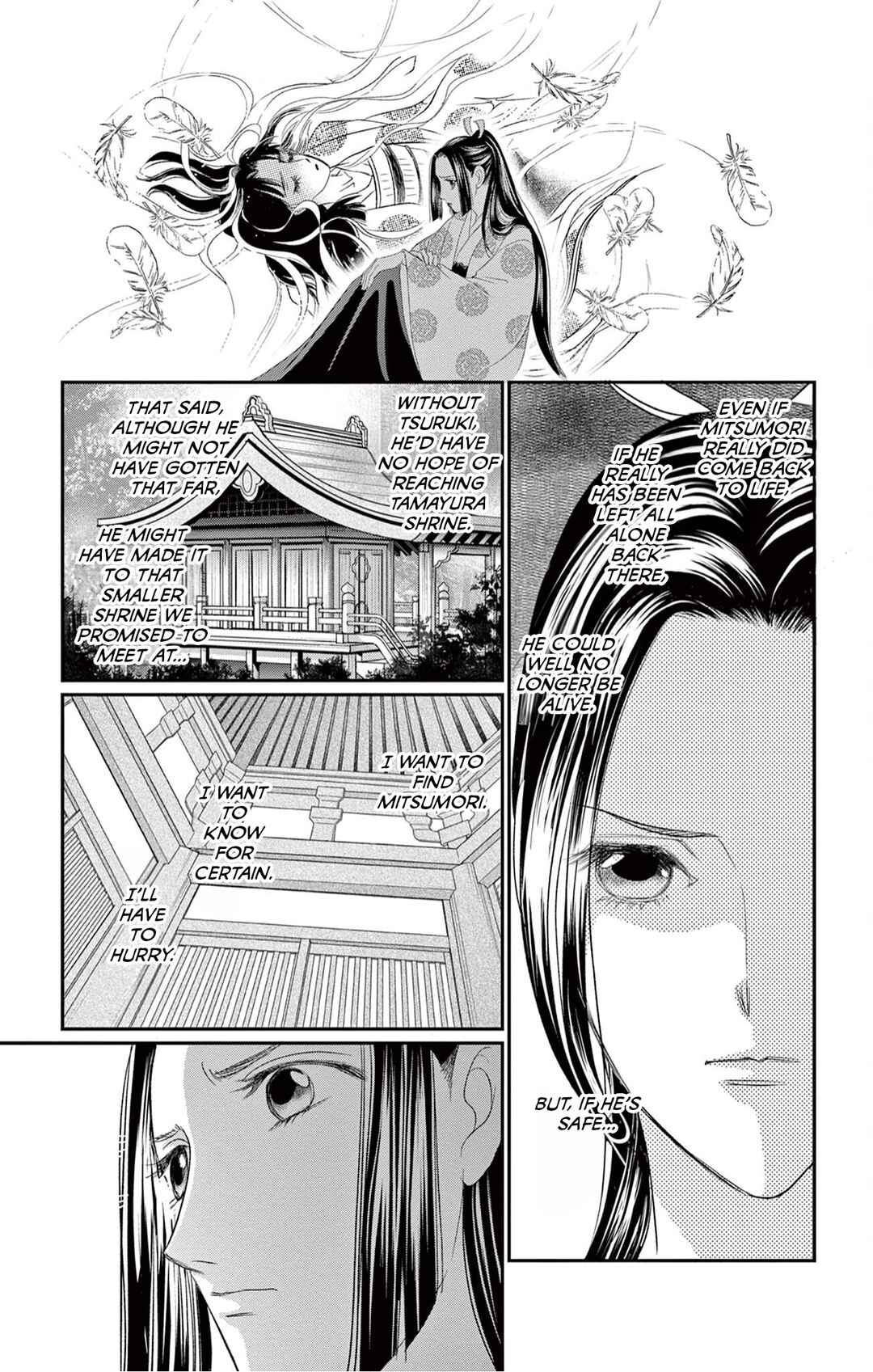 Hi no Tsugai Chapter 2 - Page 15