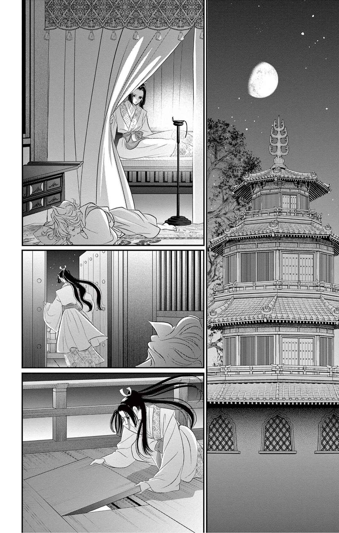 Hi no Tsugai Chapter 2 - Page 16