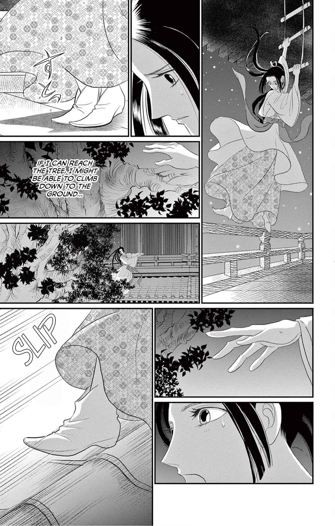 Hi no Tsugai Chapter 2 - Page 17