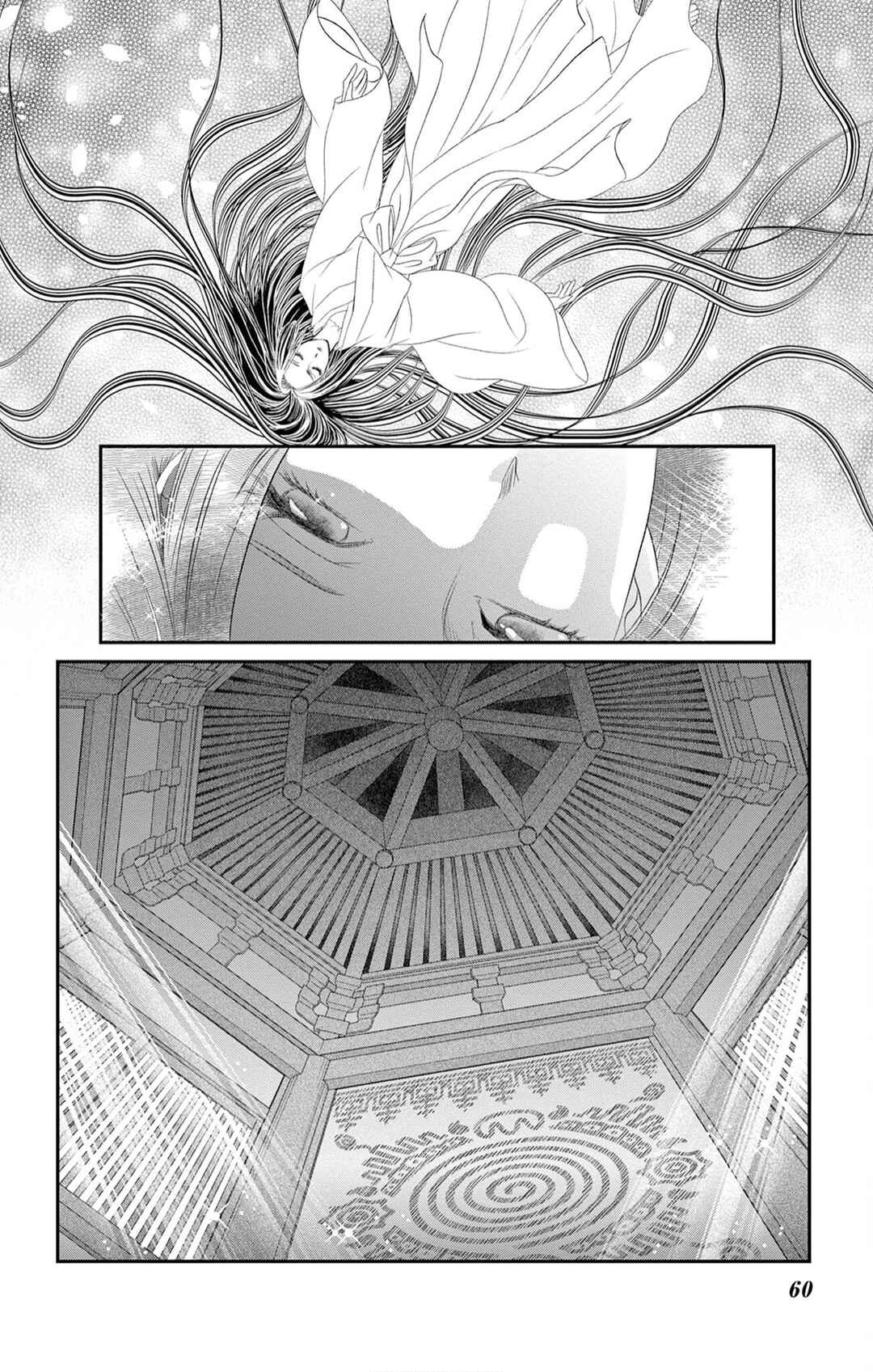 Hi no Tsugai Chapter 2 - Page 2