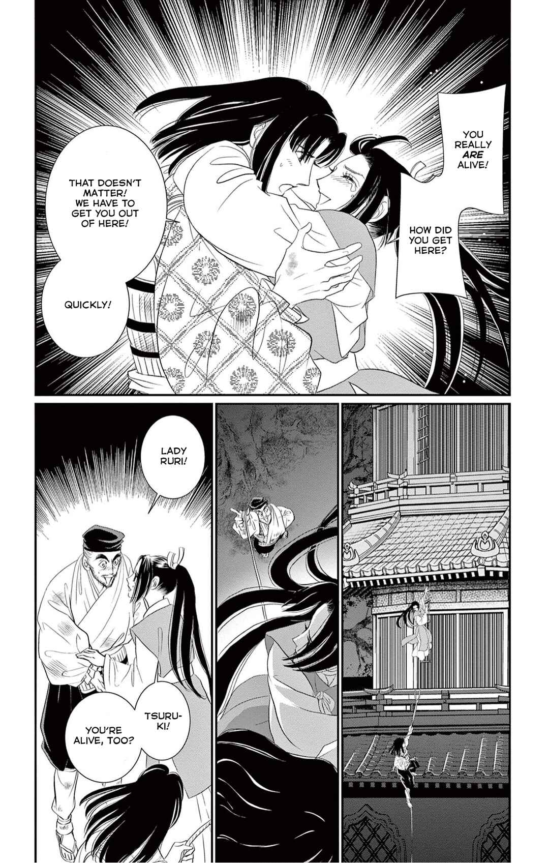 Hi no Tsugai Chapter 2 - Page 32
