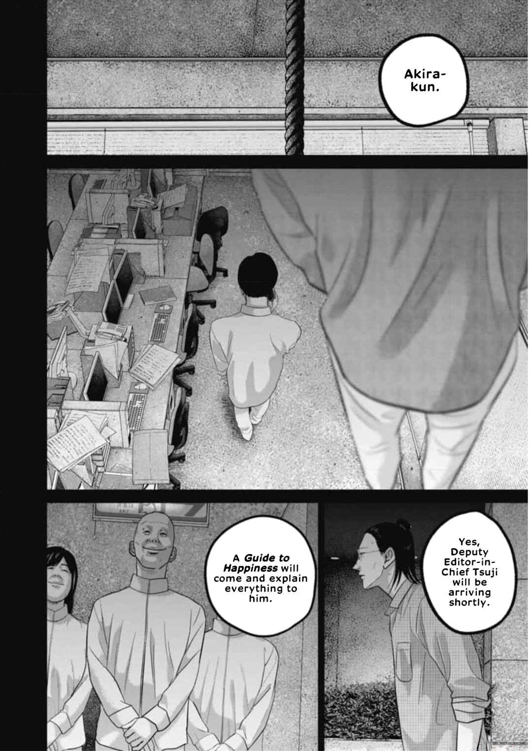 Smiley! Chapter 58 - Page 12