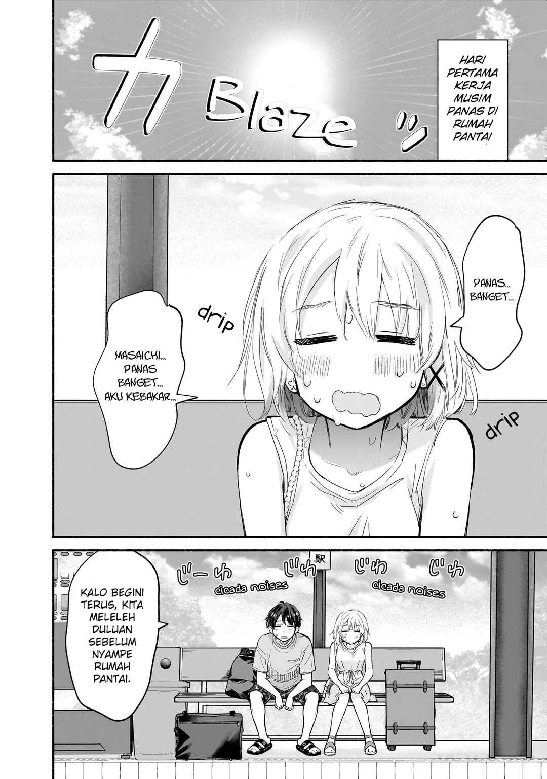 Nee, Mou Isso Tsukiacchau? Osananajimi no Bishoujo ni Tanomarete, Kamofura Kareshi Hajimemashita Chapter 25 - Page 3