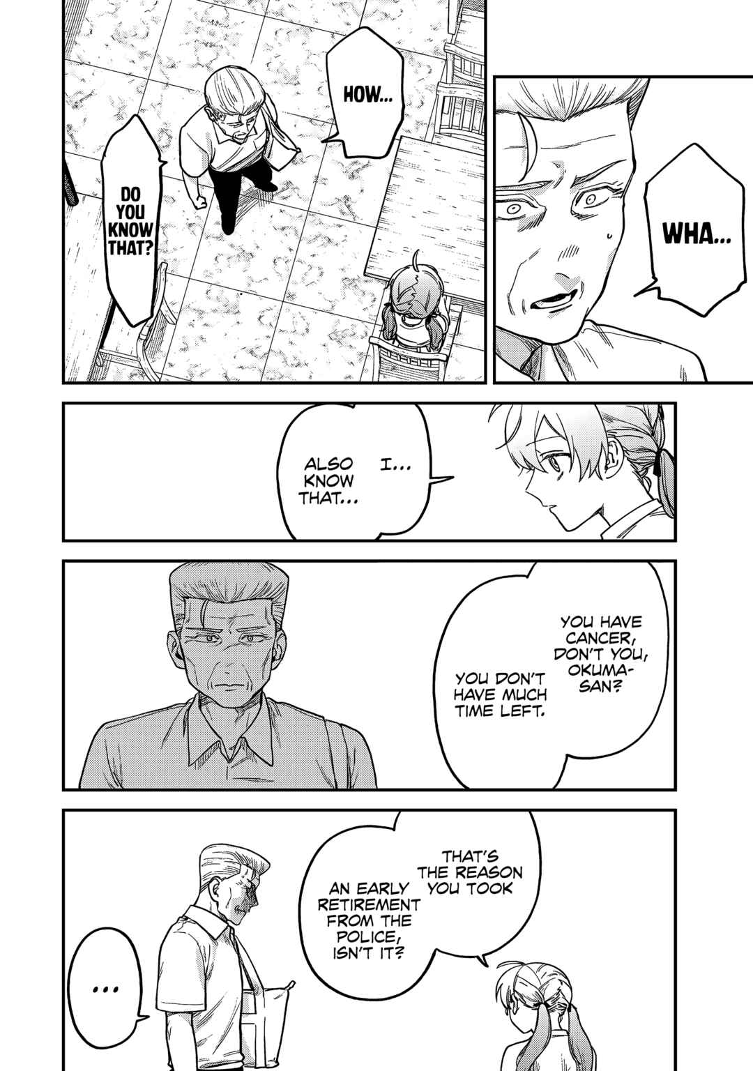 Tsumi to Batsu no Spica Chapter 6 - Page 15
